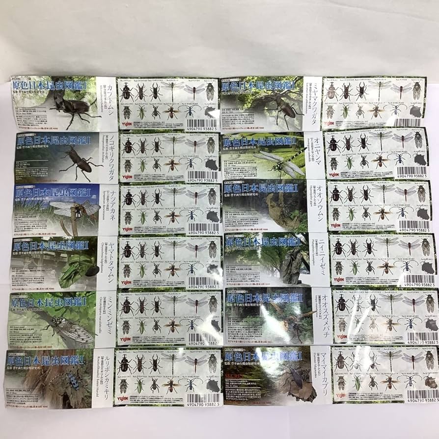 日本ライブラリー 図鑑セット 図鑑 動物1、2、 日本ライブラリー micro 二冊セット - メルカリ